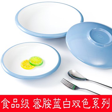 北歐藍白雙色密胺餐具盤加厚餐廳飯店專用菜盤仿瓷塑料商用圓盤子