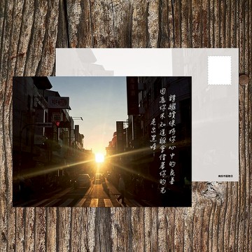 No.B32明信片 / 繼續保持你心中的良善 / 任選買10送1