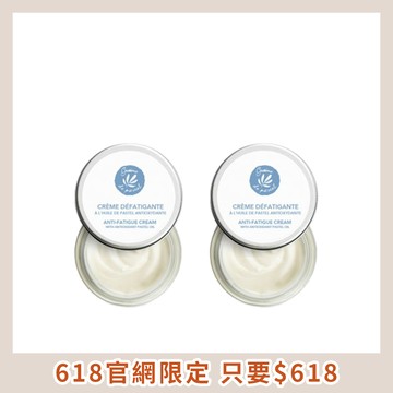 <618限定> 菘藍之鑰抗氧煥活面霜12ml雙入組