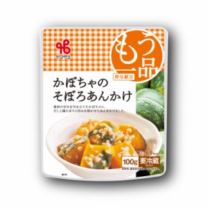 もう一品粋な献立／かぼちゃのそぼろあんかけ100g