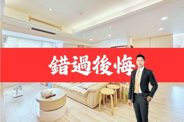 市中心雙捷運邊間大三房平車/全屋翻新-房仲小薛｜高雄市苓雅區仁愛三街