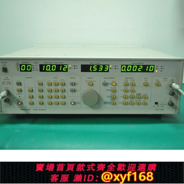 {保固一年 可打統編}二手原裝日本松下Panasonic VP-7723A音頻分析儀音響失真測試儀