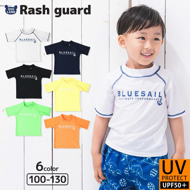 ラッシュガード 水着 キッズ 男の子 女の子 半袖 ロゴ シンプル UV加工 100cm 110cm 120cm 130cm スイムウェア 子供  プール 海水浴 スイミング 夏休み 通販 LINEポイント最大0.5%GET LINEショッピング