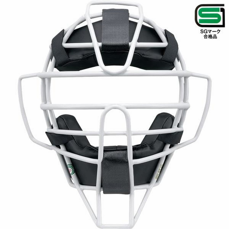 即日発送可】ミズノ（MIZUNO） 軟式キャッチャー防具 3点セット