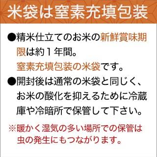 [お米のくりや] 白米 青天の霹靂 2kg 特A評価 青森県産 令和5年(2023年)