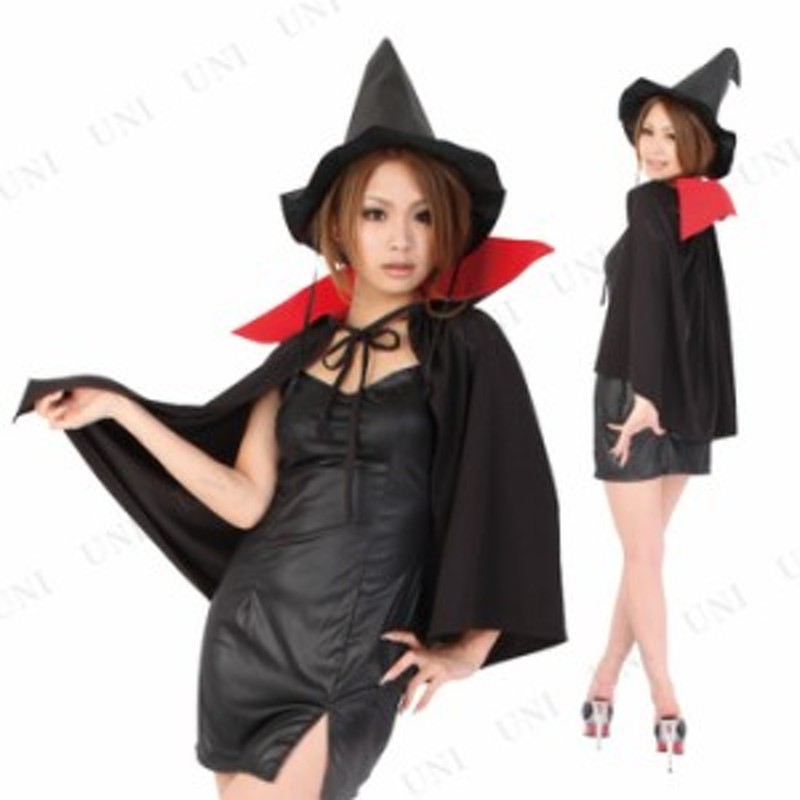 コスプレ 仮装 ショートマントセット コスプレ 衣装 ハロウィン 仮装 コスチューム 可愛い 魔女 マント 大人用 パーティーグッズ 余興 魔 通販 Lineポイント最大1 0 Get Lineショッピング