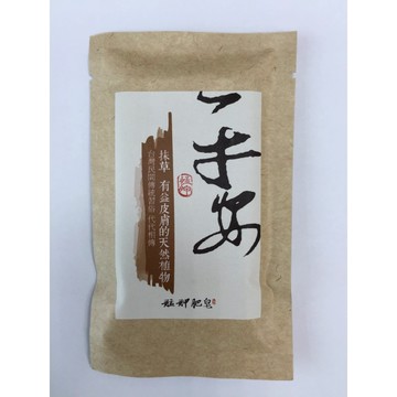 艋舺肥皂-平安皂 旅行隨身包-洗平安代代相傳/艾草皂/抹草皂/傳統老店/洗臉皂/洗面皂/洗澡皂/手工皂/台灣傳統老店