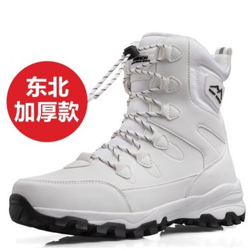 雪地靴男東北哈爾濱加絨加厚保暖大棉鞋女防水防滑戶外高幫防寒靴
