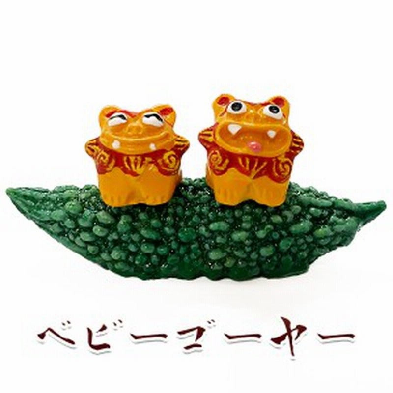 美品　　米子工房オリジナルシーサー2体 シーサー 緑 米子焼工房 シーサー ヒマワリ2S 水色
