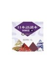 日本語讀本初級篇（下）（書＋1MP3）[二手書_良好]