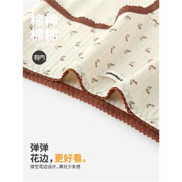 有內女士內褲女純棉抗菌襠100%全棉女生田園風蕾絲邊2025新款短褲
