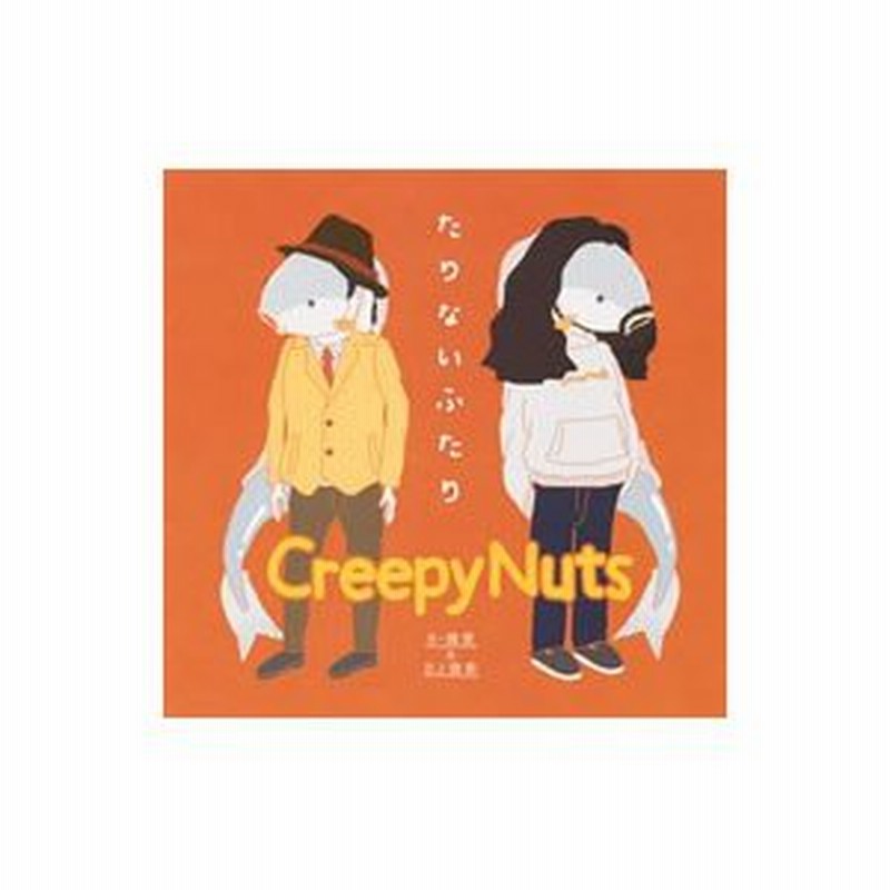 ダンダダン』番宣告知ポスター 直筆サイン 非売品 サイエンス