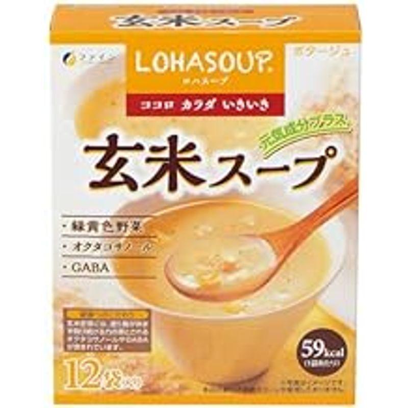 ロハスープ LOHASOUP 玄米スープ 12杯分 10箱