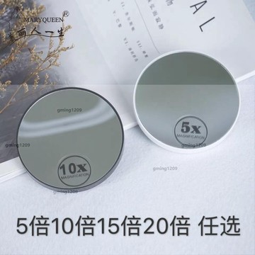 優惠價隨身化妝鏡5倍10倍15倍20倍放大化妝鏡精細眼妝去黑頭高清隨身鏡gming1209