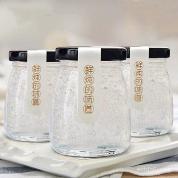 燕窩分裝瓶家用耐高溫密封玻璃罐食品級透明小號無鉛便攜帶蓋蜂蜜 B6MI