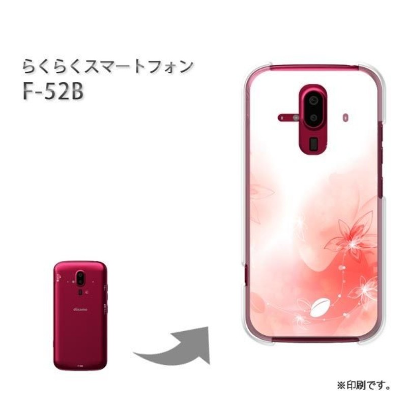 らくらくスマホ F-52B ピンク ほぼ未使用 - スマートフォン本体