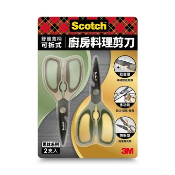 3M 2入組- Scotch 鈦金屬舒適寬柄可拆式料理剪刀