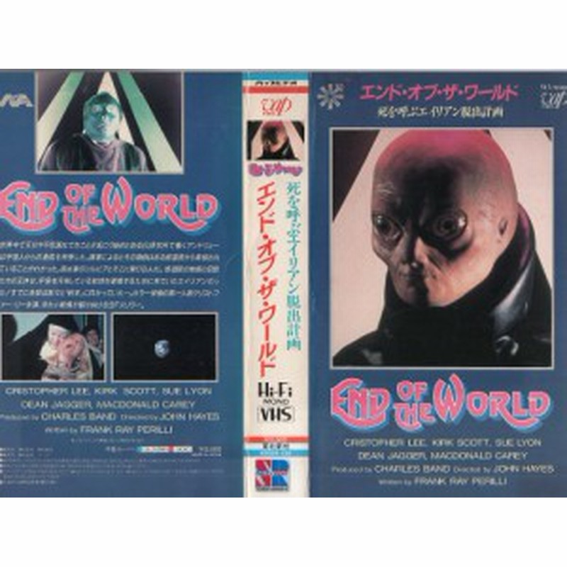 Vhsです エンド オブ ザ ワールド 死を呼ぶエイリアン脱出計画 字幕 中古ビデオ 通販 Lineポイント最大1 0 Get Lineショッピング