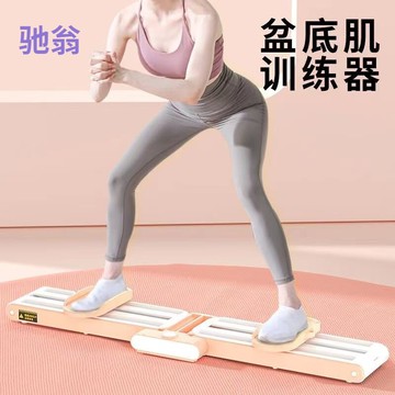 ??可開發票??免運 鍛煉腿部神器矯正瘦腿滑雪機普拉提可折疊式健身器材家用室內