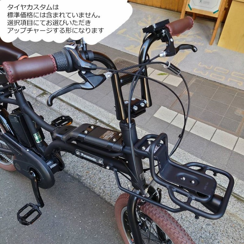 SOLD OUT】電動自転車 パナソニック VIVI DX SD 26インチ