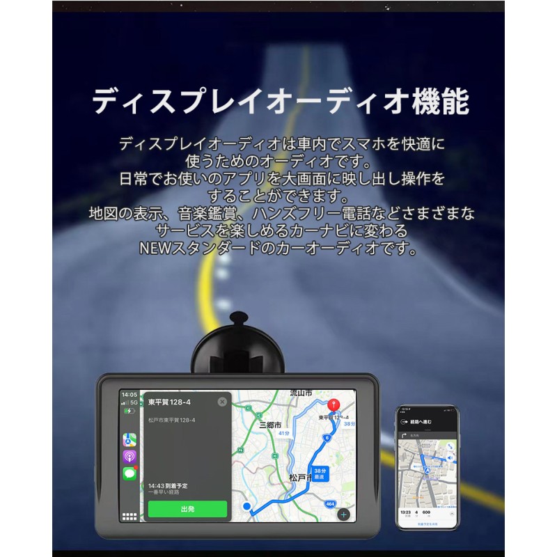 スマホの地図/動画見れる カーナビ ポータブルナビ ディスプレイ ...