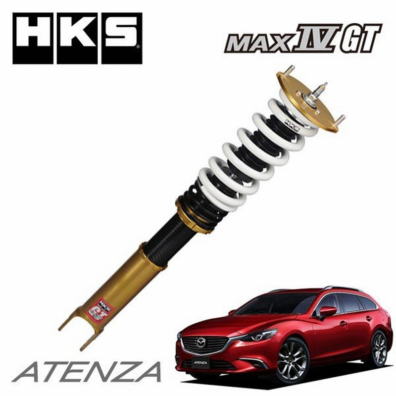 Hks ハイパーマックス マックスiv Gt 車高調 アテンザ ワゴン Gj2aw 15 01 Sh Vptr 通販 Lineポイント最大0 5 Get Lineショッピング