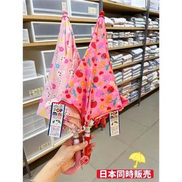 日本兒童雨傘卡通幼兒園男童女童寶寶長柄陽傘雨具防曬上學防夾手