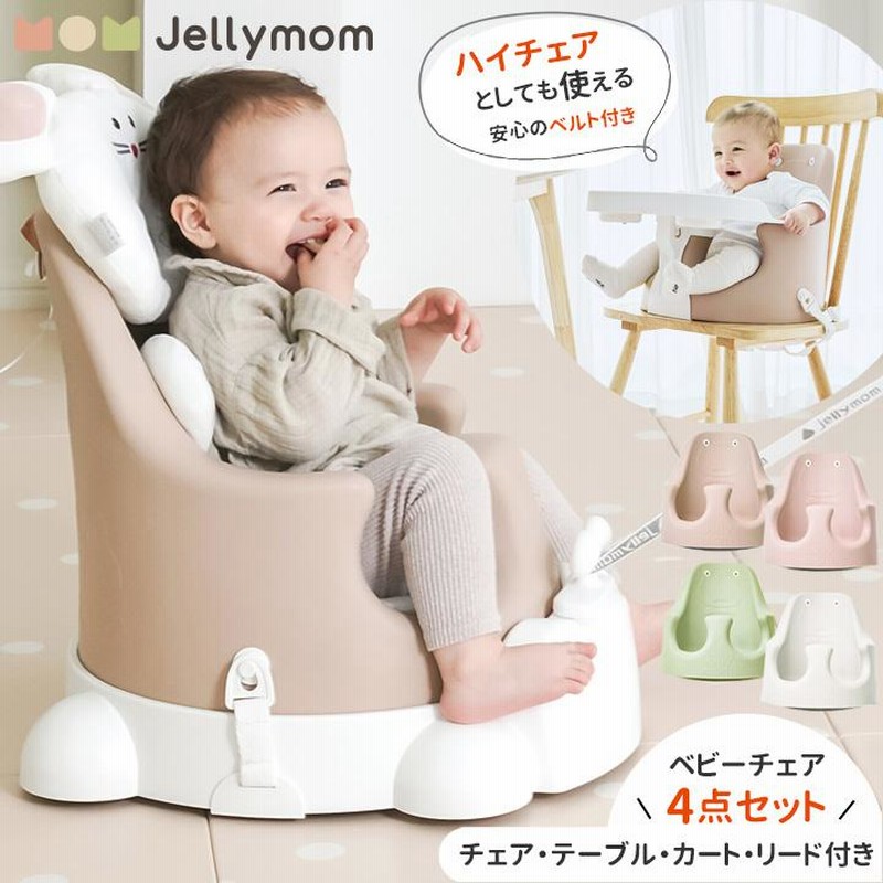 jellymom ワイズチェア バンボ コアラシート - ベビー用品