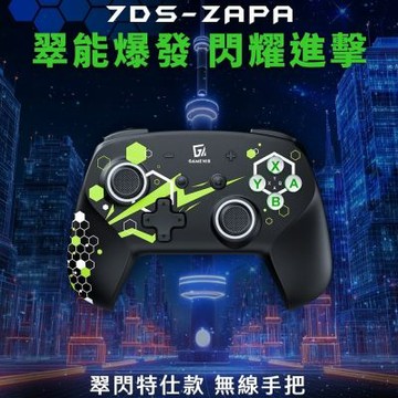GAME’NIR 7Ds-ZAPA 七代 翠閃特仕版 霍爾搖桿 無線手把 Switch2 寶可推薦