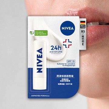 NIVEA 妮維雅~ 潤澤修護防曬護唇膏(4.8g)