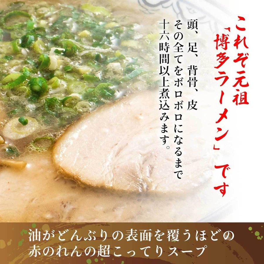 赤のれん　１食入り 1食入り