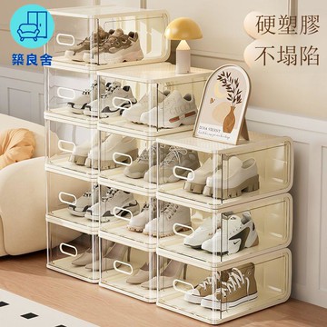 免運/附發票 透明硬塑料多層鞋盒 防塵節省空間收納神器 大容量家用宿舍鞋櫃免運/附發票 透明鞋盒 收納盒 鞋櫃