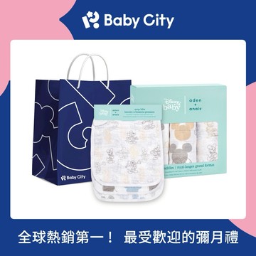【aden+anais】Disney正版魔幻米奇米妮 新生兒多功能包巾3入+經典圍兜3入 迪士尼 彌月禮 寶寶用品✨新生禮✨彌月禮✨育兒好物✨四季好物