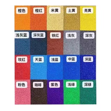 epdm塑膠跑道顆粒面層材料 小區幼兒園學校操場游樂園可上門施工