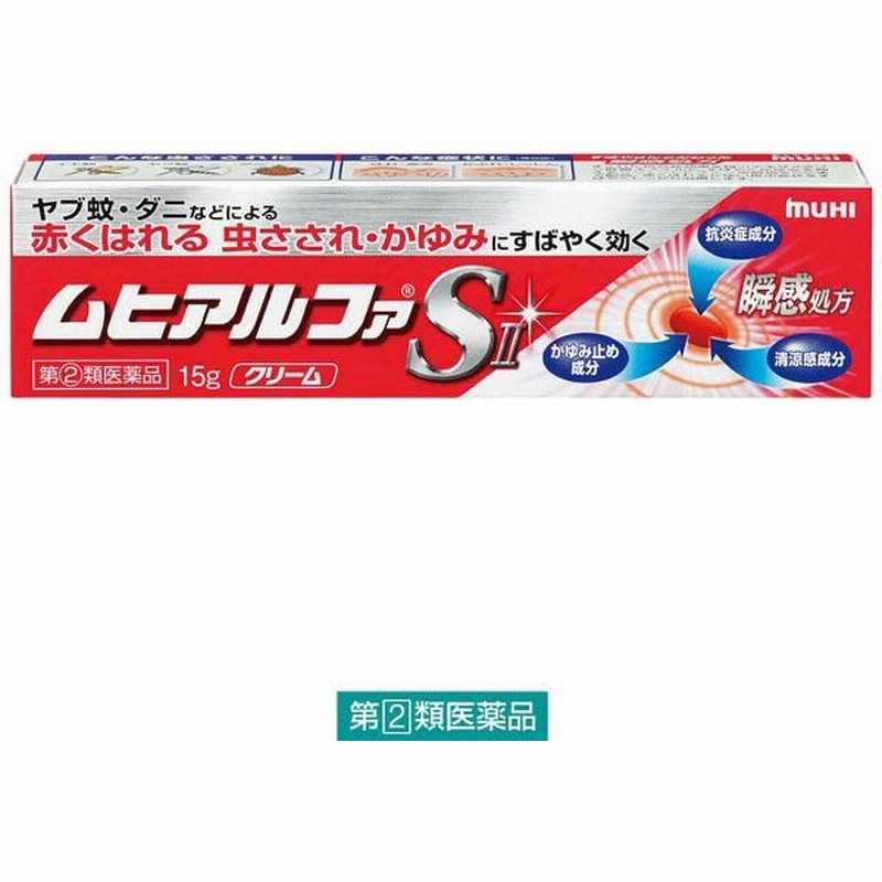 最大92 オフ ポケムヒsハローキティ 15ml 池田模範堂 控除 かゆみ止め 虫さされ かぶれ 第3類医薬品 Riosmauricio Com