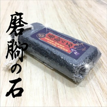 【台灣製造】玻璃纖維粗感磨腳石-單入 [54798]去腳皮.足部保養.腳底按摩