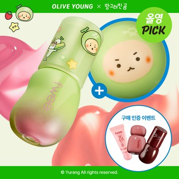 [mangomee Edition] fwee 3D Voluming Gloss Set (+Stress Ball) (4 Colors)