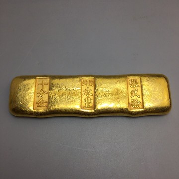 仿古精雕 蘭州永豐黃銅鍍金金錠金條 仿古工藝品包 郵 鎏金擺件57