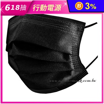 【德智隆】滿版莫蘭迪色醫療口罩 成人/兒童(50片/盒)