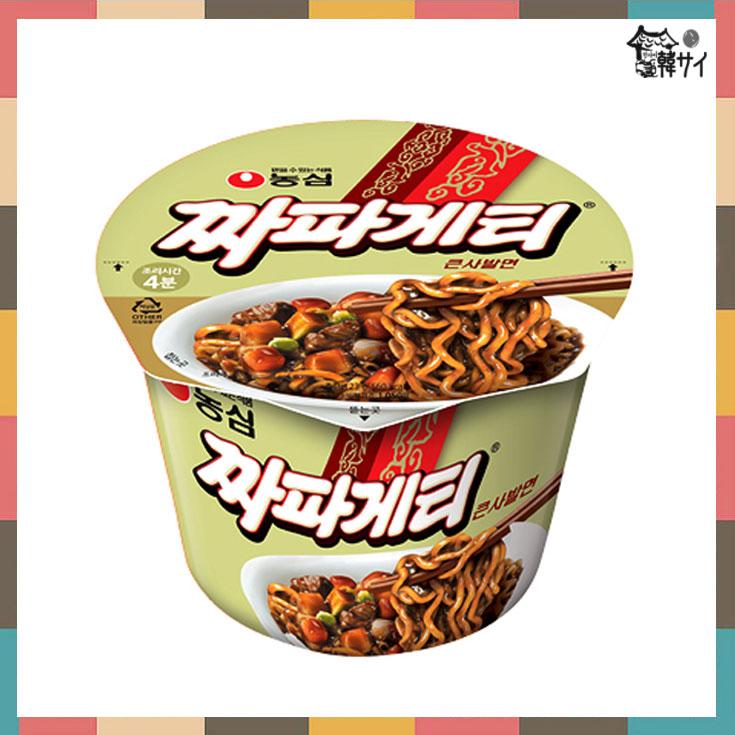 農心　ジャパゲティ　カップ麺　123g　★韓国食品 韓国料理 韓国ラーメン 韓国カップ麺★