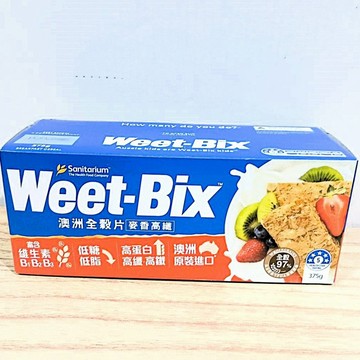 (10%蝦幣回饋/免運) Weet-Bix 澳洲全穀麥片 麥香高纖口味 (375公克/34片/盒) 全穀 麥片 早餐