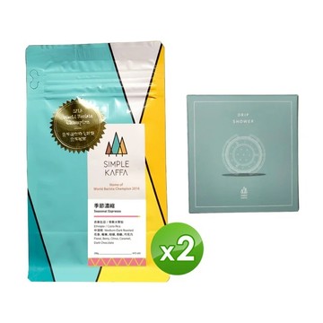 手沖滴濾套件+咖啡豆 200公克*2包