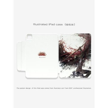 9397 soir1 ipad磁吸平板殼適用于蘋果ipadpro202410.9英寸12.9英寸13英寸