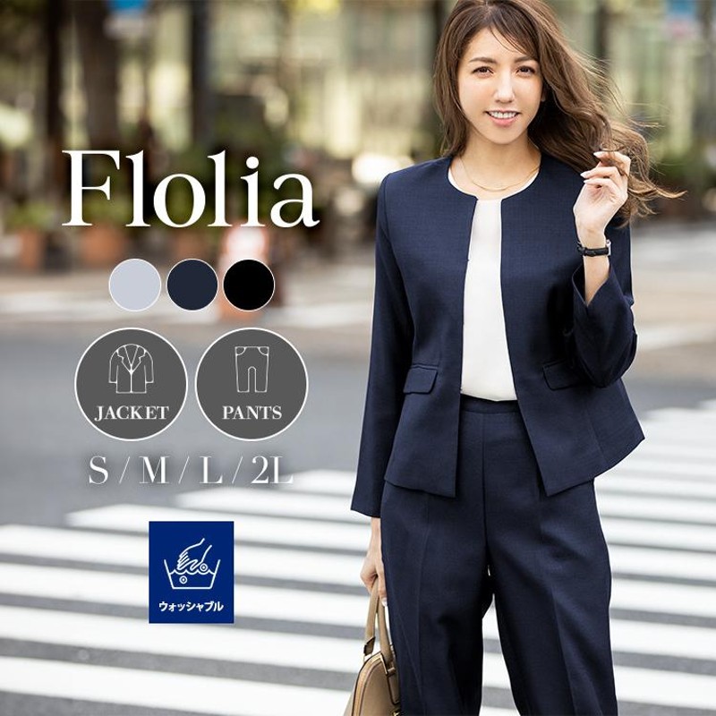 flolia パンツスーツ 締め切っ セット 黒、紺 