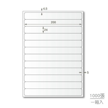 【蛙辦公】龍德 三用電腦標籤貼紙 12格 LD-864-W-B  1000張(箱)