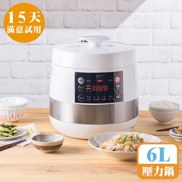 [鍋寶]智慧型微電腦萬用壓力鍋