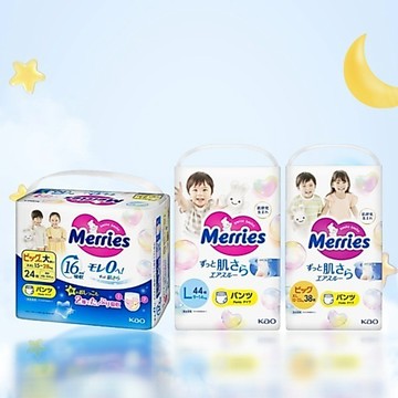 日本 Merries 妙而褲 褲型尿布 尿布 紙尿布 妙而舒 兒童尿布 尿褲 拉拉褲 兒童紙尿褲 尿片 紙尿褲