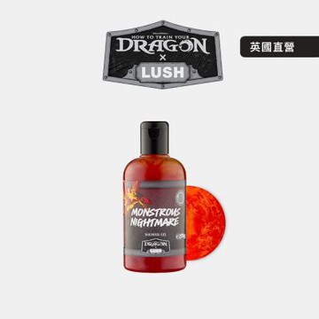 【LUSH 嵐舒】馴龍高手 x LUSH 猛烈兇魘沐浴露 270g(限定聯名/沐浴乳/肉桂/丁香/辛香)