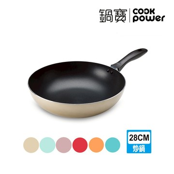 鍋寶 金鑽不沾炒鍋 28cm (六色任選)