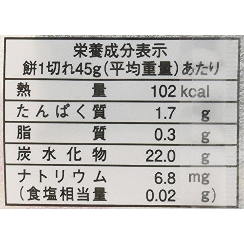 たいまつ食品 よもぎもち 270g